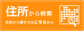 �Y���E�D���̃}���V�����E�A�p�[�g�������Z���ŒT�����͂�����