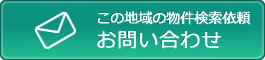���[�S���쒬�̕��������N�G�X�g�I